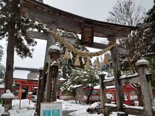 出石神社の鳥居