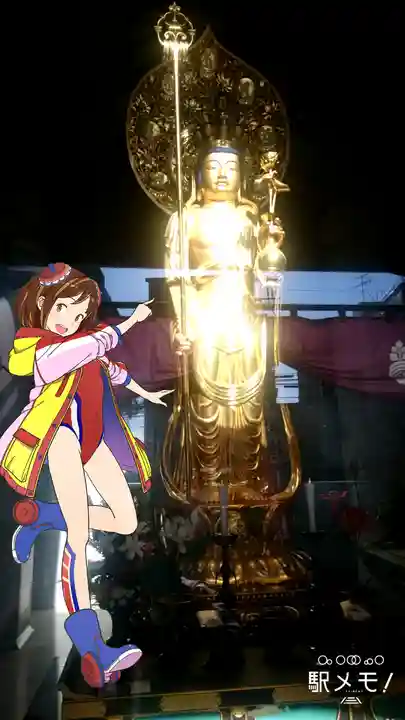 光源寺(東京都)