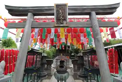 成田山深川不動堂（新勝寺東京別院）(東京都)