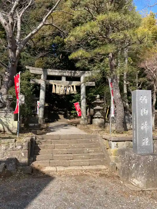 竹内神社(千葉県)