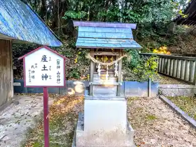 山之神社（北尾山之神社）の末社・摂社