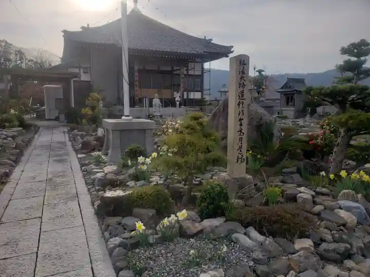 弘法大師道信行会のその他建物