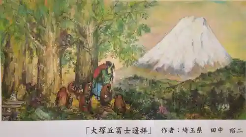 北口本宮冨士浅間神社(山梨県)