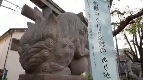 高砂神社(大阪府)