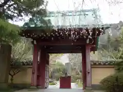 光則寺(神奈川県)