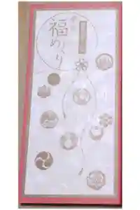 2025-03-11 00:00:00 +0900