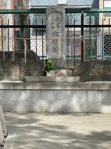 久保神社のその他建物