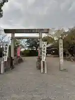 成岩神社(愛知県)