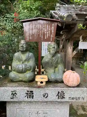 葛城一言主神社(奈良県)
