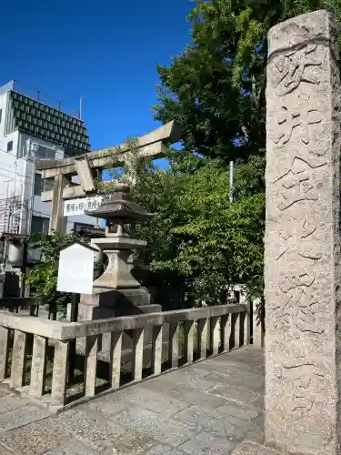 安井金比羅宮(京都府)