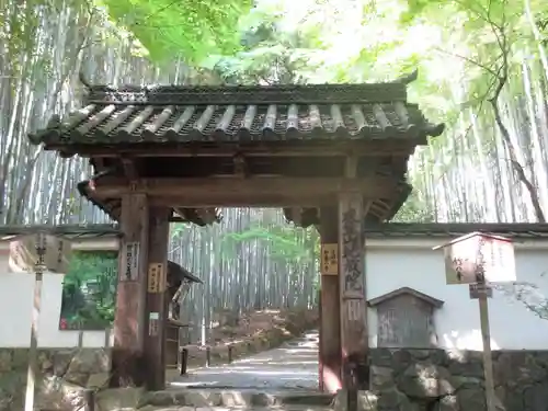地蔵院の山門・神門