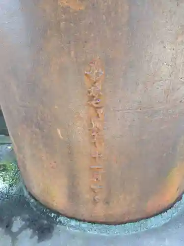 嶺御嶽神社(東京都)