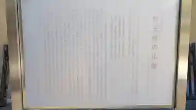 妙光寺(京都府)