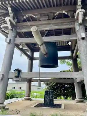 寳光院(栃木県)