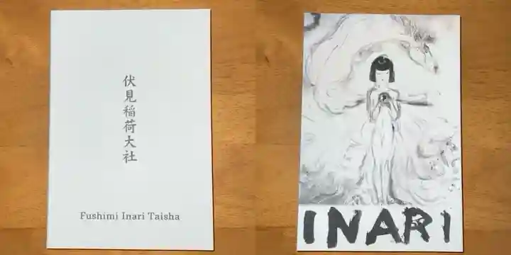 伏見稲荷大社(京都府)