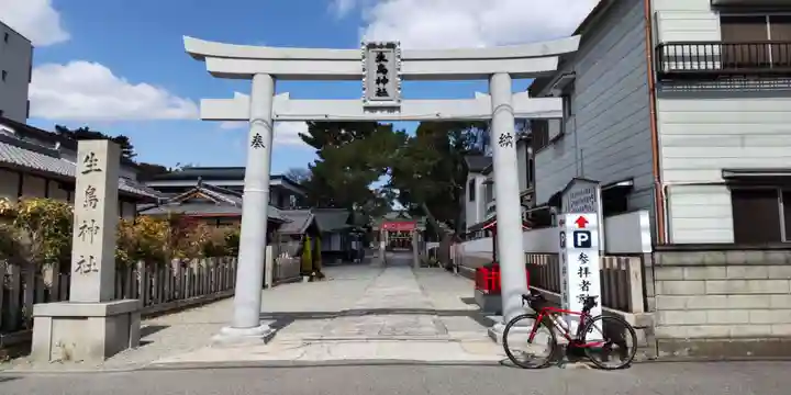 生島神社(兵庫県)