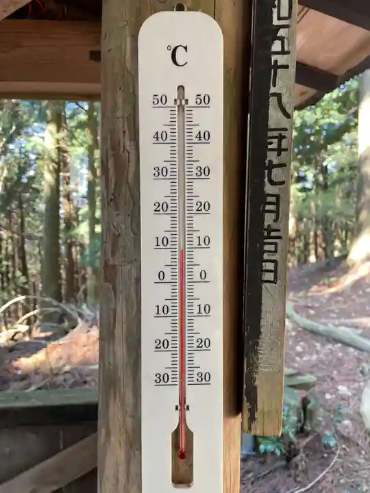愛宕神社(京都府)