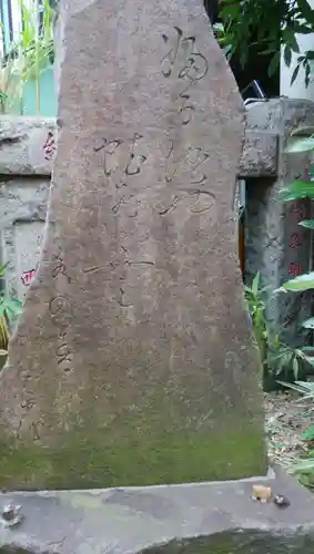 芭蕉稲荷神社のその他建物