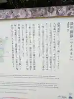 清明御嶽(沖縄県)