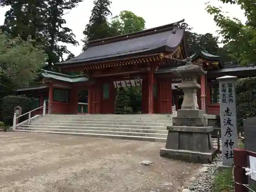 志波彦神社・鹽竈神社の山門・神門