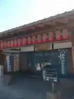 中院(壬生寺塔頭)(京都府)