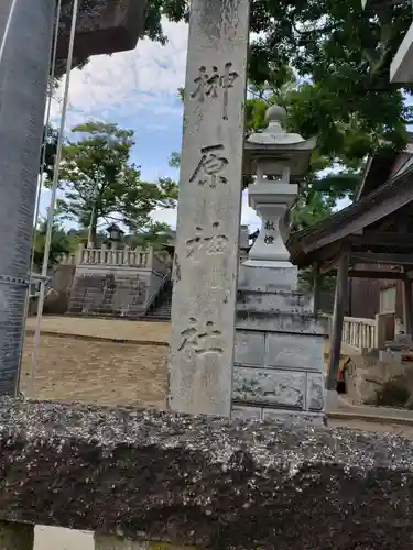 榊原神社のその他建物