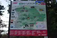 日本寺のその他建物