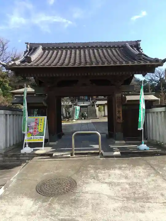 智光院(千葉県)
