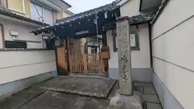 如来寺(京都府)