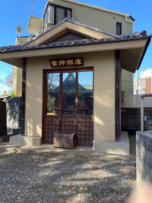 北澤八幡神社の建物その他