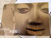 教法院(京都府)