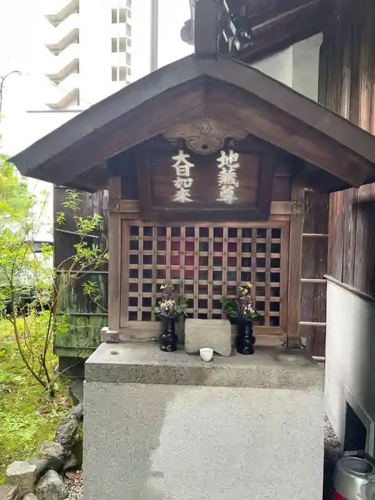 慈受院門跡(京都府)