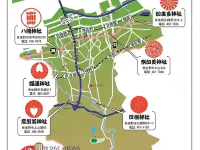 奈加美神社(大阪府)