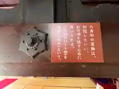 正寿院の建物その他