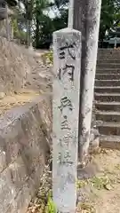 兵主神社(兵庫県)