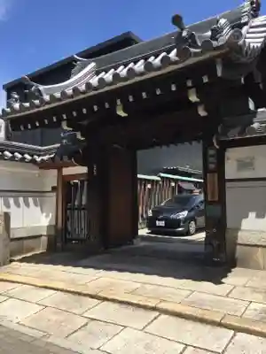 称念寺の山門・神門