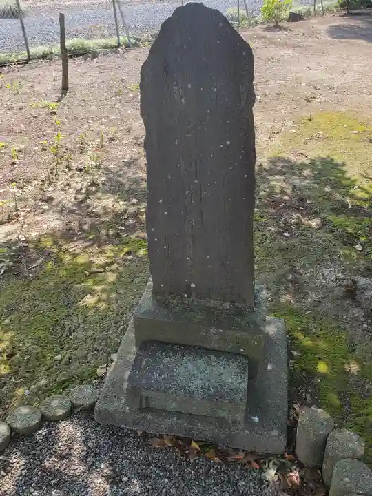 星宮神社(下野國・梁田宿総鎮守社)(栃木県)