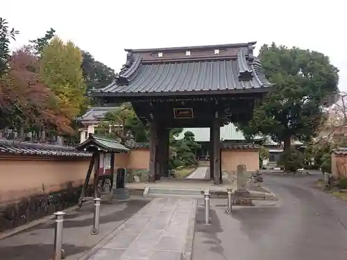 宗隆寺(神奈川県)