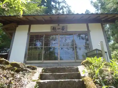 若一社(愛知県)