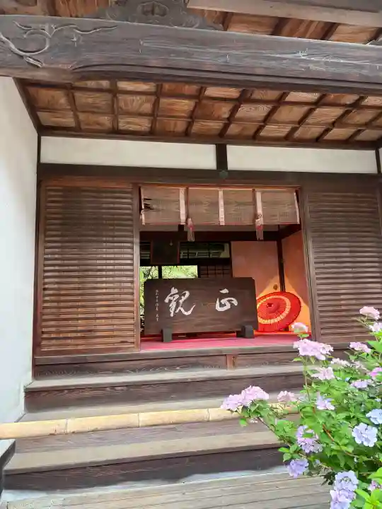柳谷観音 楊谷寺 奥之院(京都府)