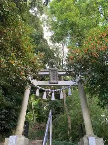 三社神社の鳥居