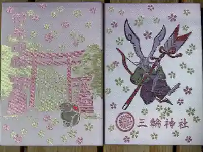 何冊目かの御朱印帳です