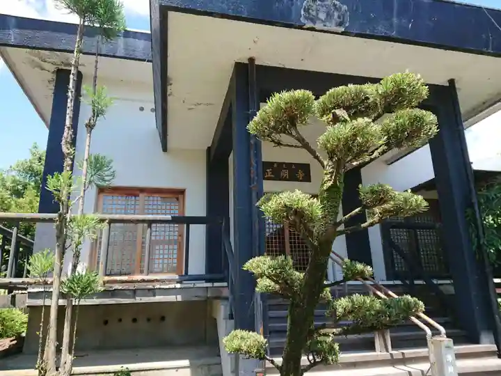 正明寺の本殿・本堂