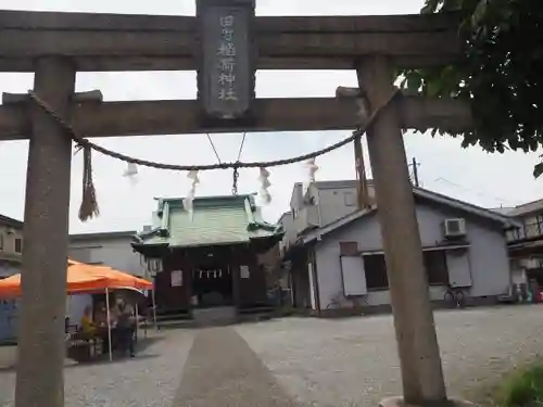 稲荷神社の鳥居