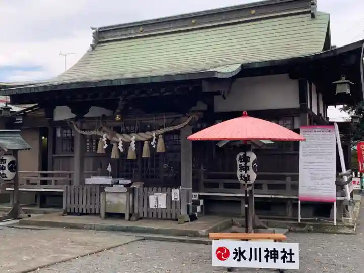 相模原氷川神社の本殿・本堂