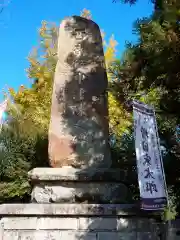 中津大神宮の建物その他