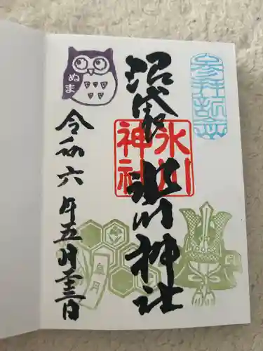 中野沼袋氷川神社(東京都)