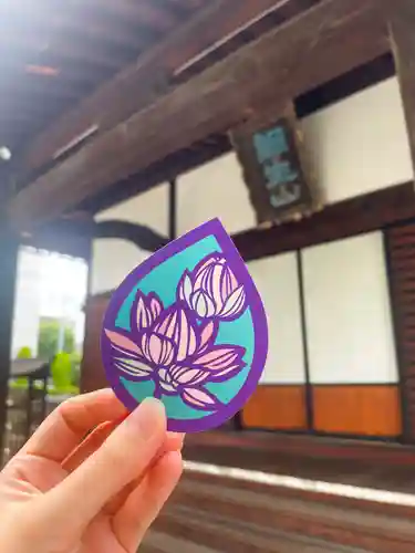 當光寺(東京都)