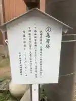 安楽寺(愛知県)
