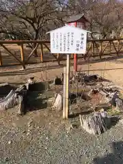 菅原神社の建物その他